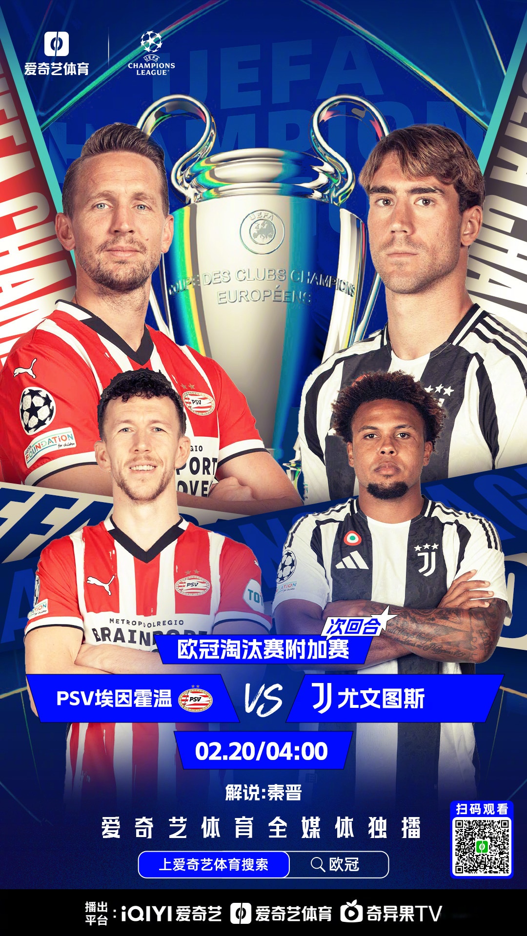 九游网页平台-英超赛程吃紧，拉齐奥冲刺阶段远射贴柱，震撼外界，赛程密集仍需轮换(ac米兰vs拉齐奥回放)